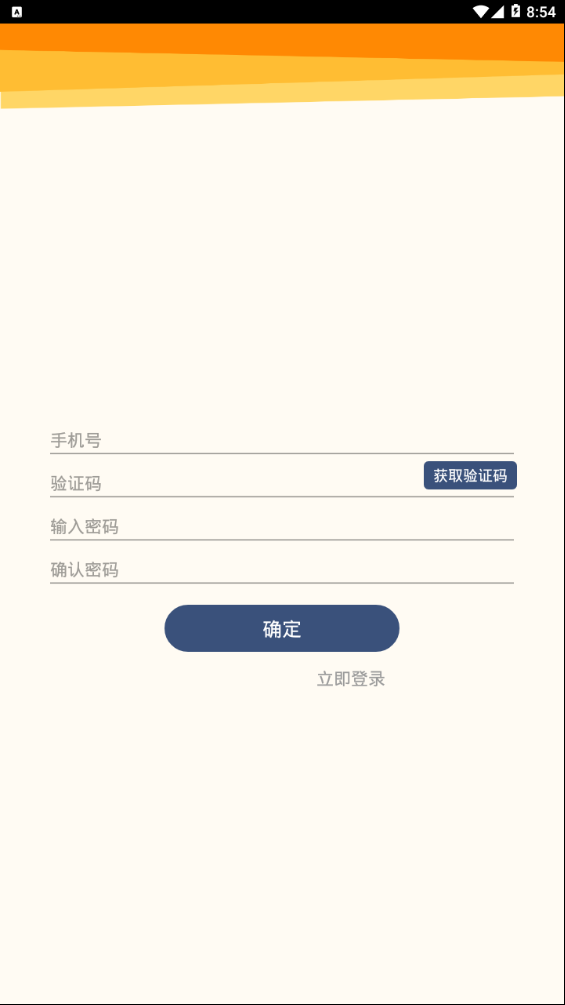 人教乐学安卓版下载官网  v2.5.9图2