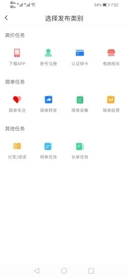 拾金圈借款app苹果版下载官网最新  v1.0.3图1