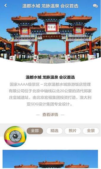 看客栈  v0.0.1图3