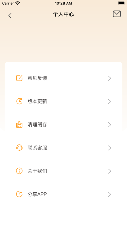 蜜瓜视频剪辑app  v1.0.0图1