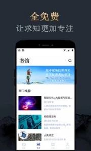 妙读小说app下载免费安装最新版本  v1.2.0图3