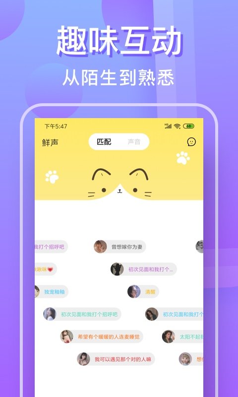 悦泡2024  v1.0.0图2