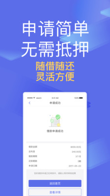 人人速花2024  v1.1.2图3