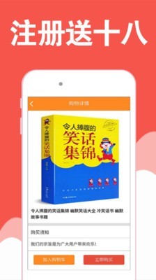 趣读漫画鬼谷子在线观看免费下载安装  v1.0图2