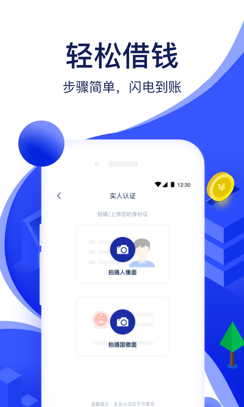 玛仔汽车手机版  v1.3.3图2