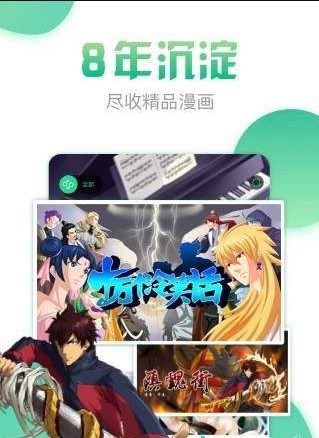 青青漫画网app  v1.4.0图1