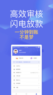 人人速花2024  v1.1.2图2