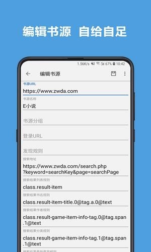 老幺小说网免费版  v7.55图3