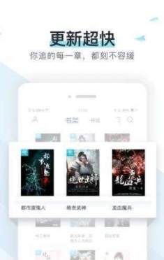 猴子小说手机版  v7.0.201908图2