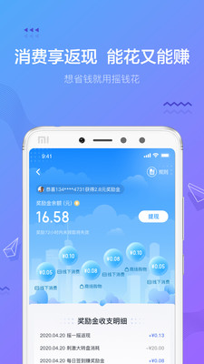 摇钱花下载旧版  v2.12.0图4