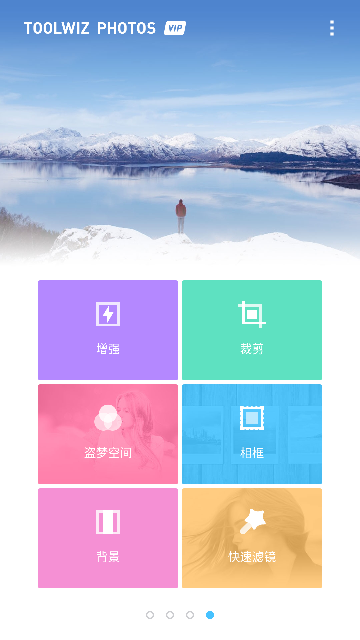 理理相册  v11.12图2