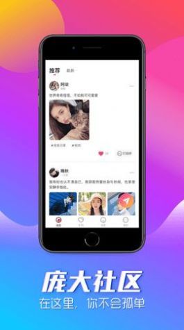 可咚app  v1.0.0图3