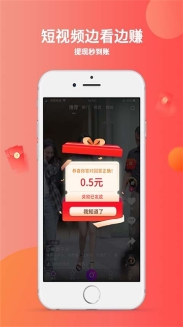 秘乐免费下载官方下载安装苹果手机  v1.2.5图3