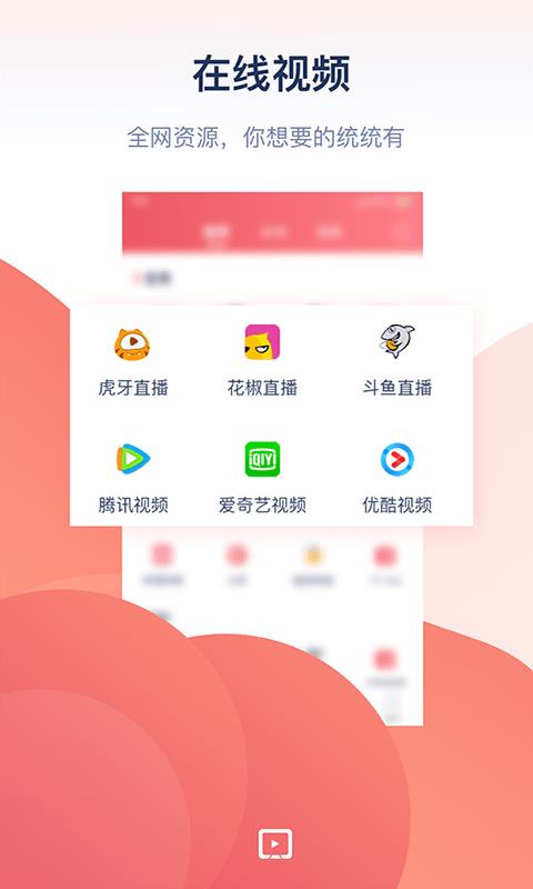 万能投屏app  v1.0图3