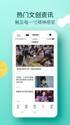 大视界tv2021最新版本  v2.0.1图3