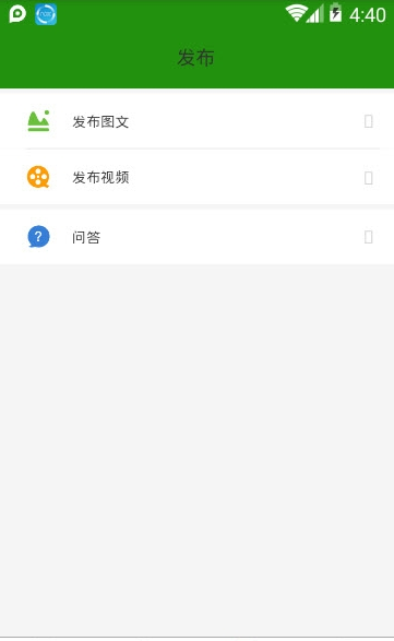 亿粮王  v1.0.0图1