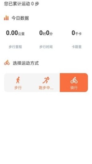 知迹  v1.0.0图1