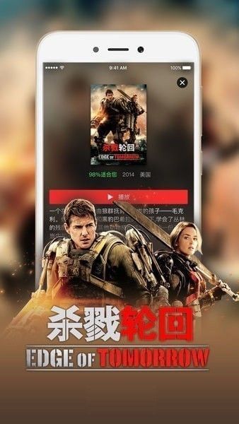 飞妃影视最新版下载安装  v3.26.00图1