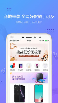 摇钱花花app下载官网  v2.12.0图2