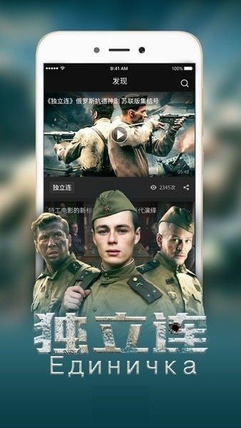 飞妃影视最新版下载安装  v3.26.00图2