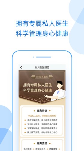 好心情  v7.8.1图3