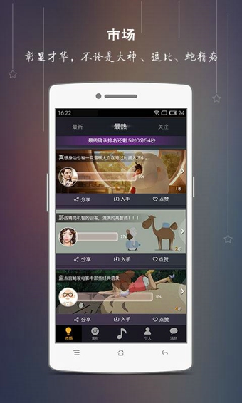 重声  v1.3.3图2