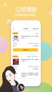 头像快画  v2.4.2图2