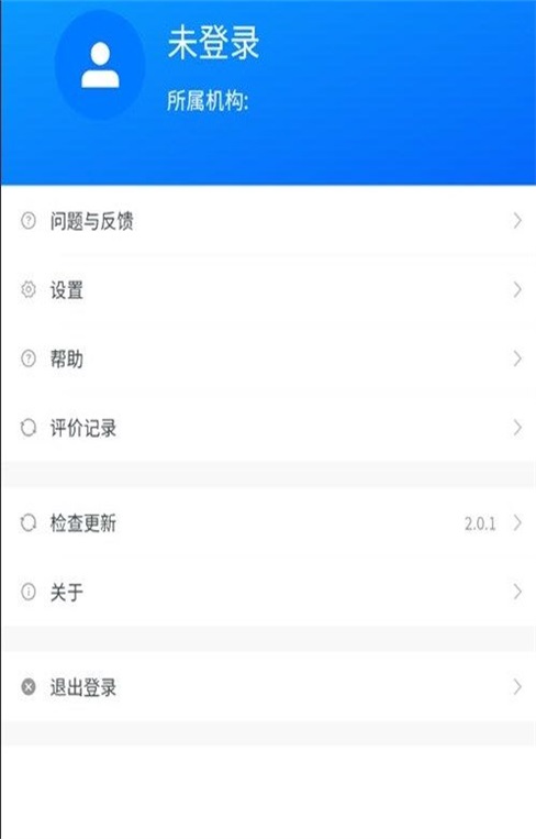 浙里驾培  v2.0.1图2