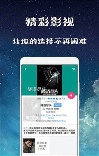 幻想影院免费版下载  v3.28.00图1