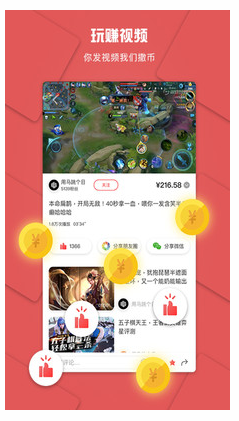 战兔电竞免费版下载安装苹果  v1.0.1图2