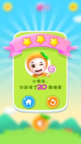 魔法动物园  v3.7.1图2