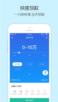 双子星云手机app官网下载  v1.0图3