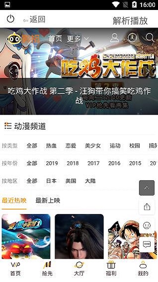 酷贝影视最新版下载安装官网手机  v12.3.36图2