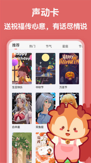 随声鹿  v1.0图3