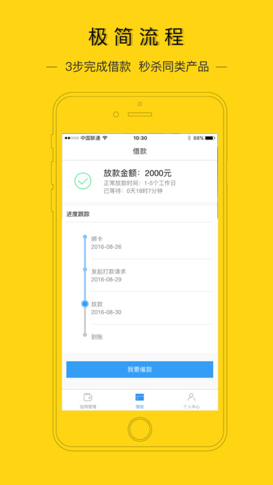 花金宝2024  v1.1.4图2