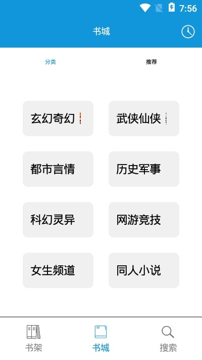 优读小说手机版下载安装免费  v1.0图1