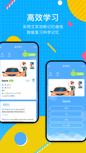 轻词  v1.0图1