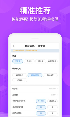 红盒子贷款app下载  v1.0.0图1