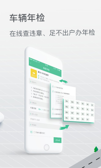 邮证查询快递  v3.1.0图4