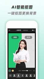 青柠海报设计  v1.9.5图1