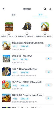 淘气侠app下载2021  v1.0.4图1