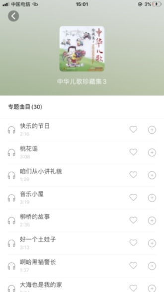 小谷相机下载  v1.0.8图1