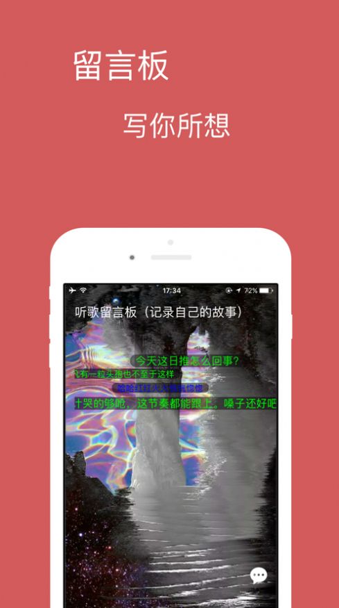 宝可音乐app下载官网苹果手机  v1.0.0图2