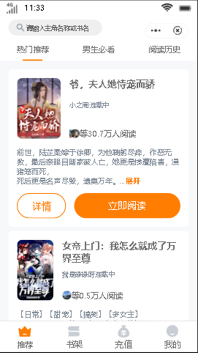 诚读书坊  v1.0.0图1