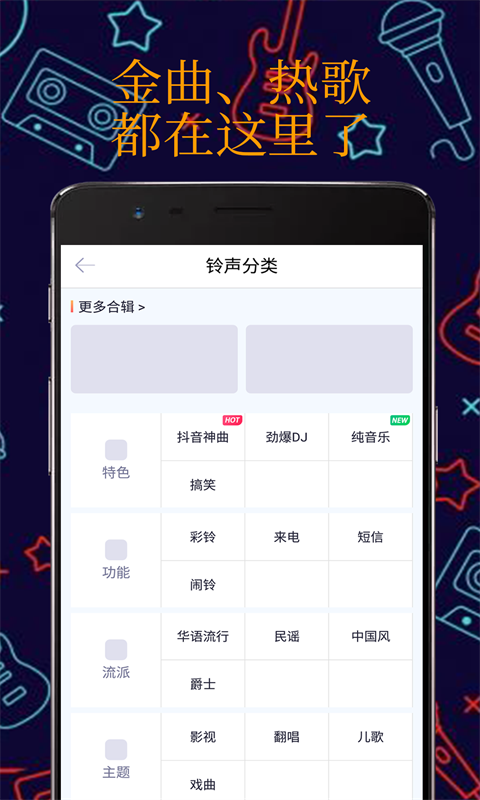 真人彩铃最新版下载安卓手机  v1.1.0图3