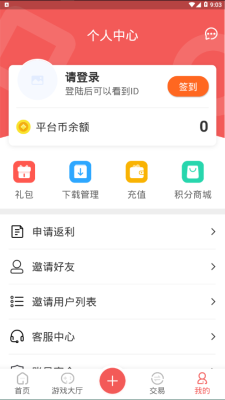 掌上乐鱼平台官网下载