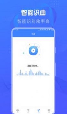 懒人猜歌赚钱下载  v1.0图2