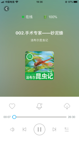 小谷吖软件  v1.0.8图2