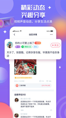 约吗最新版  v3.0.1图3