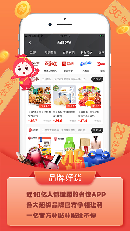 友赞生活  v0.0.3图2